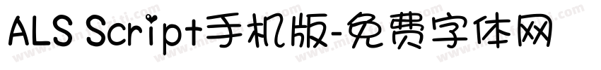 ALS Script手机版字体转换